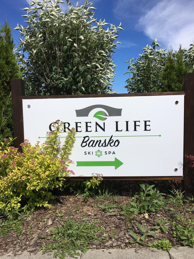 Green Life Boutique Apartments بانسكو المظهر الخارجي الصورة